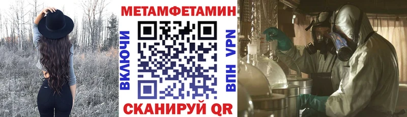 где купить наркотик  МЕГА маркетплейс  АМФ Розовый  Курлово 
