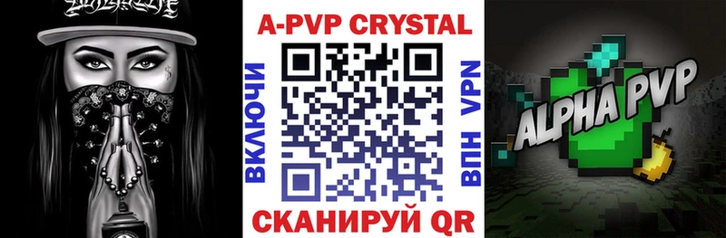Alfa_PVP СК  Курлово 