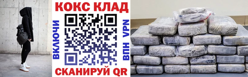 КОКАИН FishScale Курлово