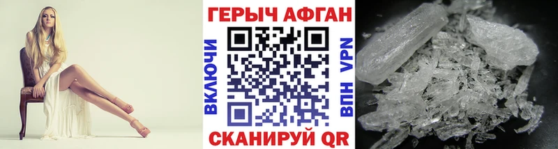 ГЕРОИН VHQ  купить наркоту  Курлово 