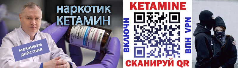 Кетамин VHQ  дарнет шоп  Курлово 