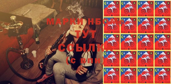 MDMA Горняк