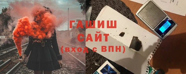 MDMA Горняк