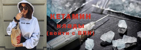 MDMA Горняк
