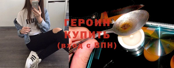 MDMA Горняк