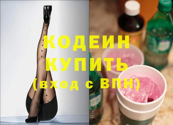 MDMA Горняк