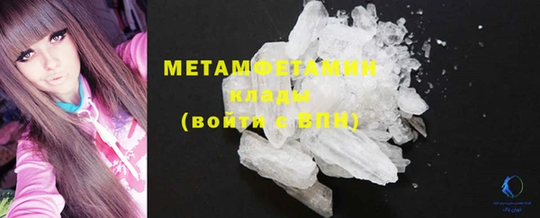 MDMA Горняк