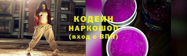 MDMA Горняк