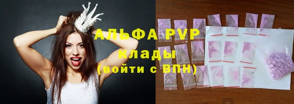 MDMA Горняк
