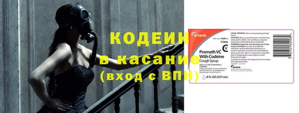 MDMA Горняк