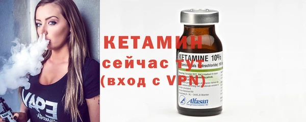 MDMA Горняк
