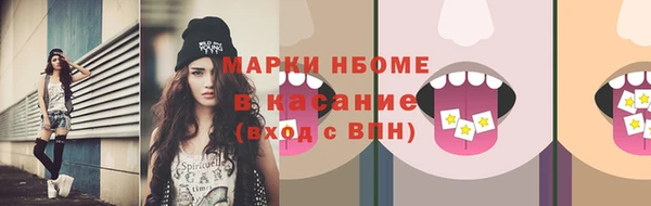 MDMA Горняк