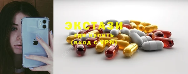 Альфа ПВП Горно-Алтайск