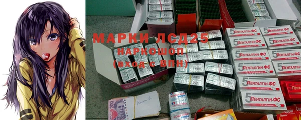 MDMA Горняк