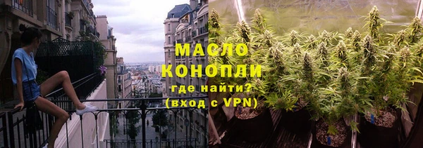 Альфа ПВП Горно-Алтайск