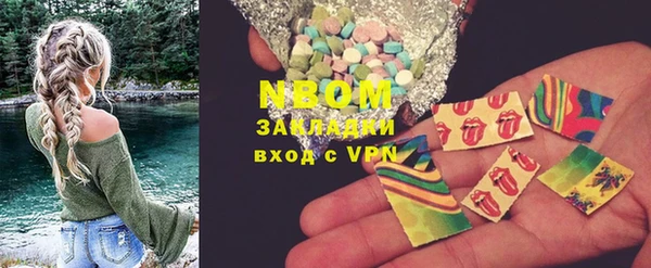 MDMA Горняк