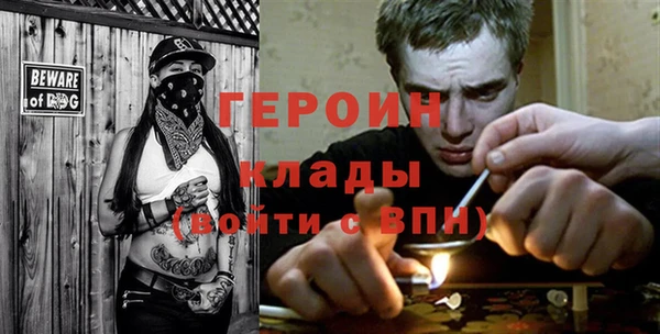 MDMA Горняк