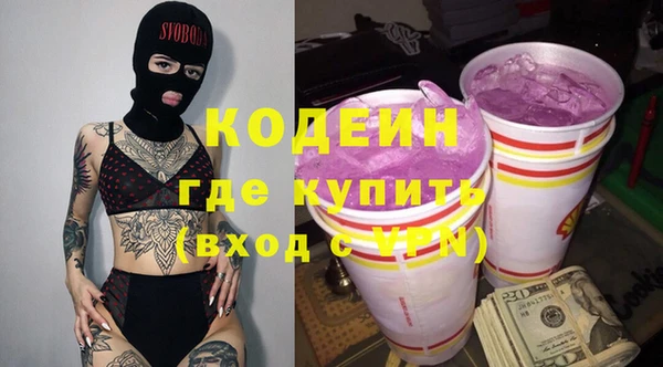 MDMA Горняк