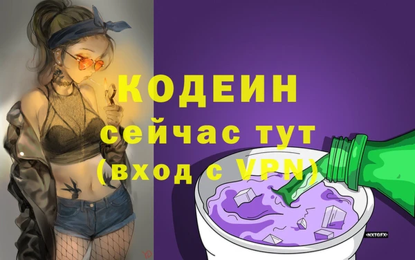 MDMA Горняк