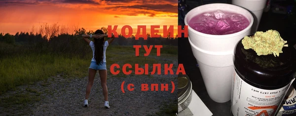 MDMA Горняк