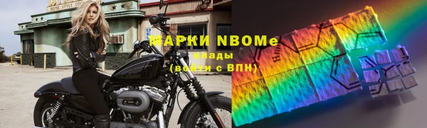 Альфа ПВП Горно-Алтайск