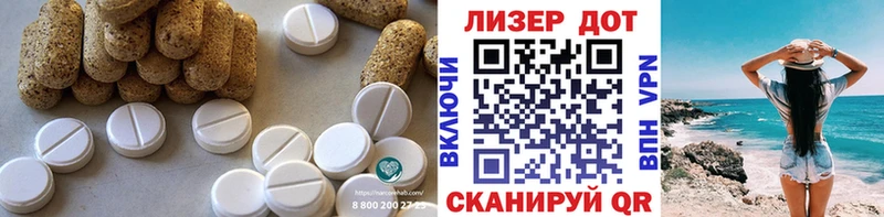 Лсд 25 экстази кислота  Курлово 