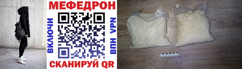мега ТОР  Курлово  Мефедрон VHQ  наркотики 