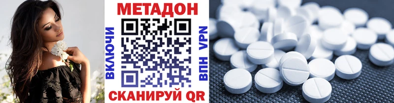Метадон мёд  Курлово 