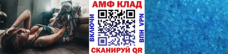 МЕТАМФЕТАМИН витя  продажа наркотиков  Курлово 