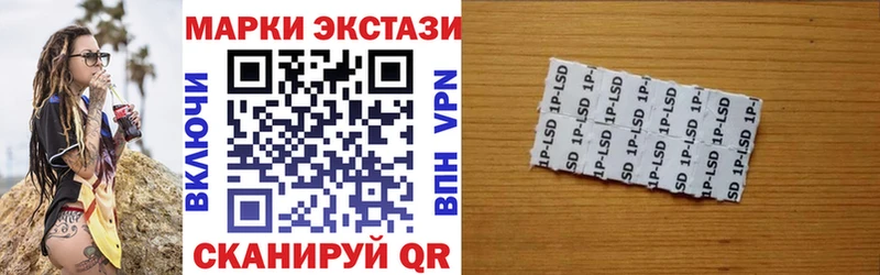hydra сайт  Курлово  Марки N-bome 1,8мг 