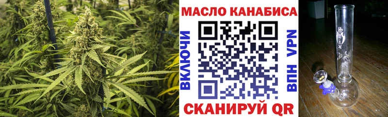 Дистиллят ТГК концентрат  как найти закладки  Курлово 